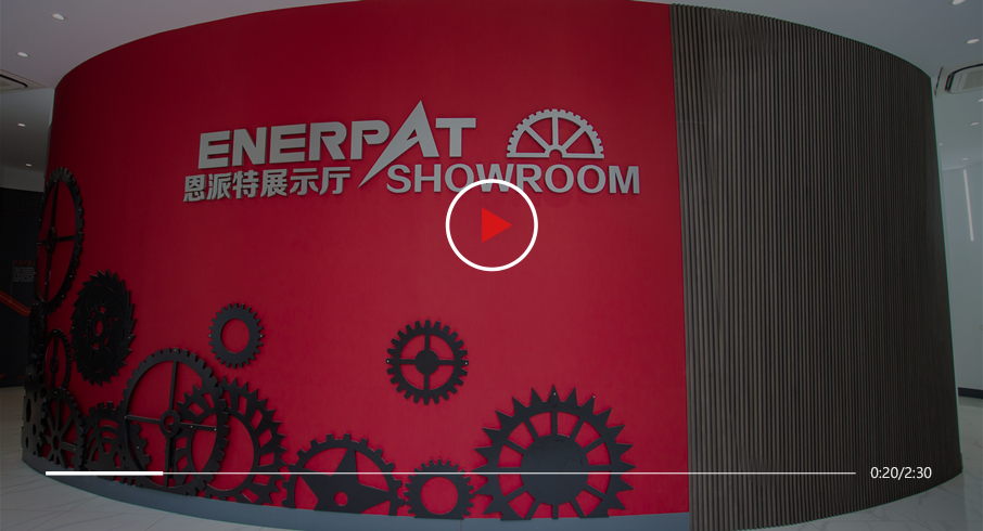 英國(guó)恩派特 中國(guó)制造基地