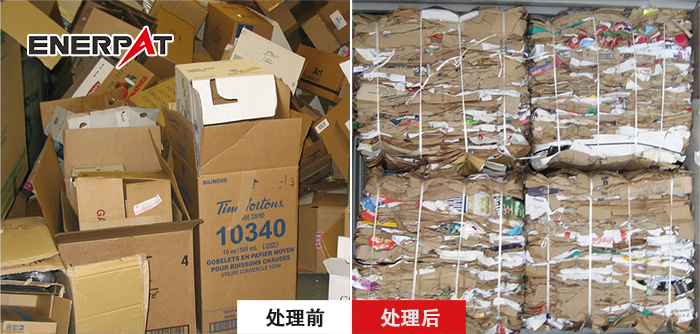 紙板打包2(1) 紙板打包2(1)