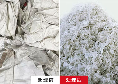 廢舊塑料破碎機(jī) 噸袋包破碎