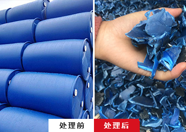 廢舊塑料破碎機(jī) 大藍(lán)桶破碎