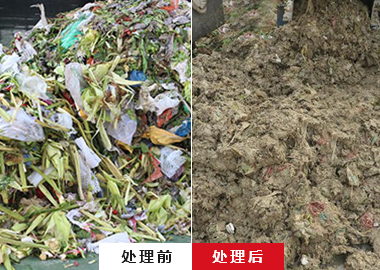 廚余垃圾破碎機(jī) 果蔬垃圾破碎