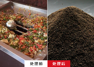 廚余垃圾破碎機(jī) 食堂垃圾破碎