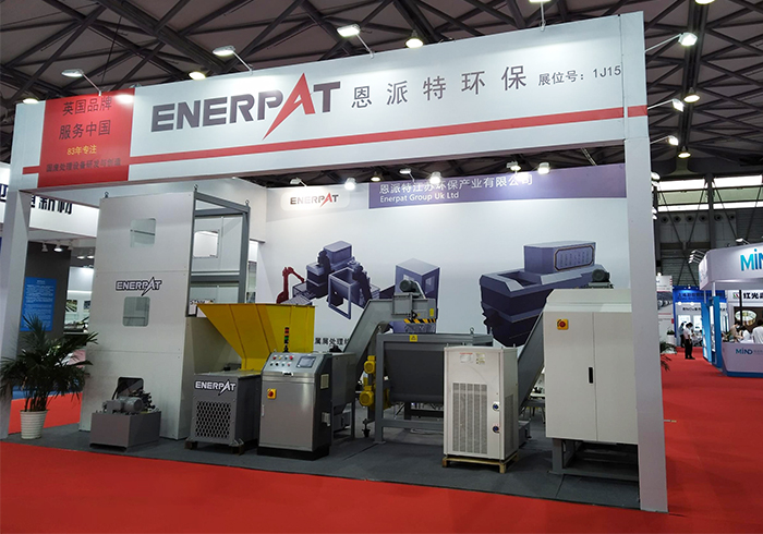 2021上海國際鋁工業展 2021上海國際鋁工業展