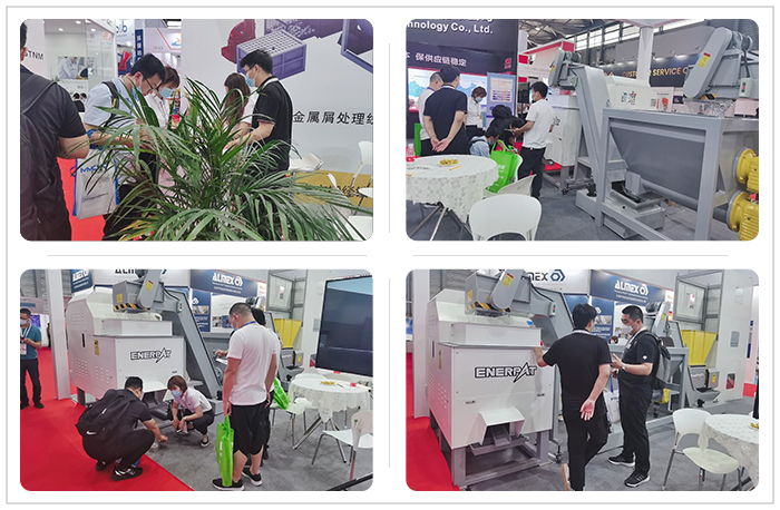 2021上海國際鋁工業展 2021上海國際鋁工業展