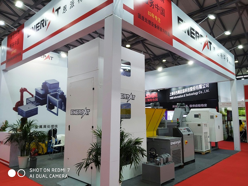 2021上海國際鋁工業展 2021上海國際鋁工業展