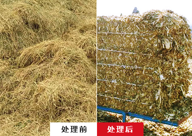 秸稈打包 秸稈打包