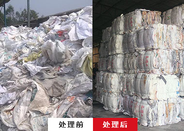 編織袋打包 編織袋打包