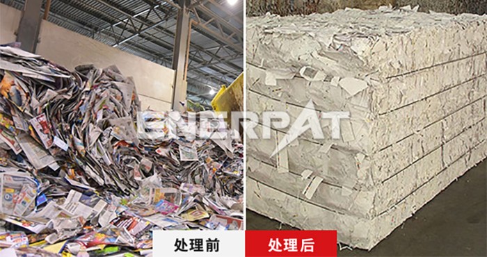 廢紙打包機 廢紙打包機