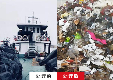 生活垃圾破碎機 船用垃圾破碎