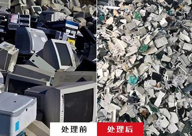 電子垃圾破碎機 電腦外殼破碎