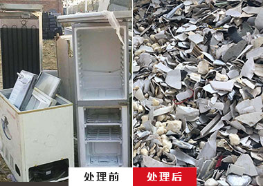 電子垃圾破碎機 冰箱外殼破碎