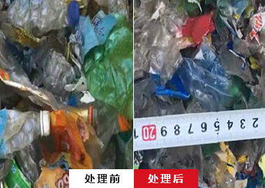 生活垃圾破碎機 塑料瓶破碎