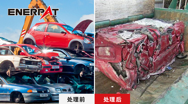 廢鐵打包機(jī) 廢鐵打包機(jī)