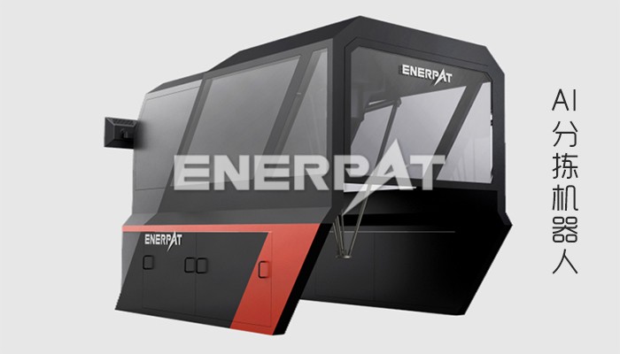 ai分揀機器人 ai分揀機器人