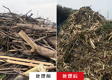 大件垃圾破碎機 園林垃圾破碎