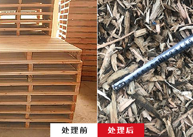 恩派特工業垃圾破碎機 恩派特木托盤破碎