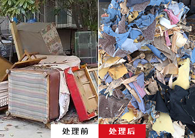 大件垃圾破碎機 廢舊沙發破碎