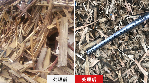 木材原料 木材原料