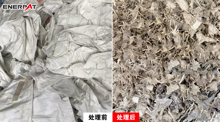 編織袋處理前后圖 編織袋處理前后圖