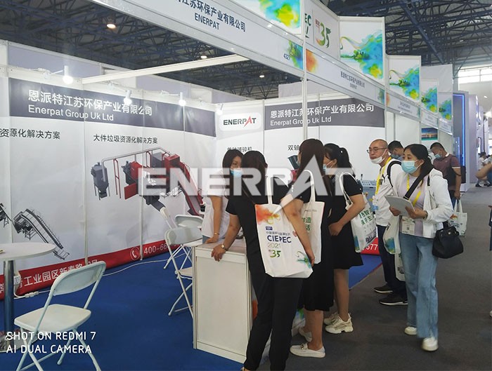 2021國(guó)際環(huán)保展 2021國(guó)際環(huán)保展