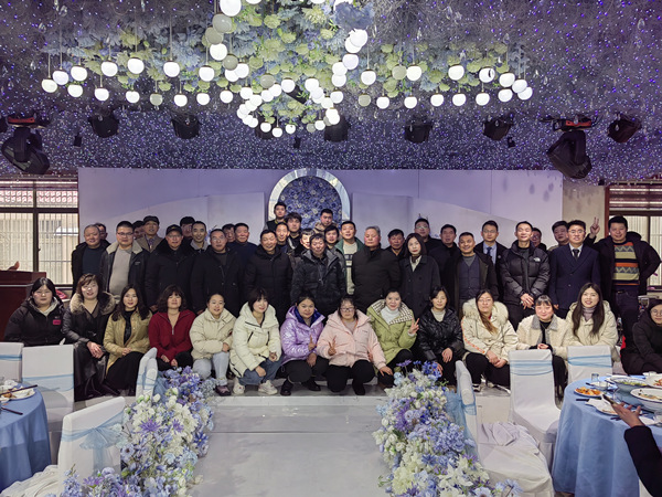 恩派特-工廠年會合照